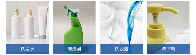 日化增稠劑應(yīng)用領(lǐng)域